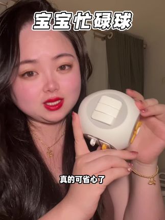 如果你家宝宝也喜欢按家里的各种开关,赶紧给宝宝买个忙碌球~每一面都有不同的小机关,宝宝可以玩好久~#忙碌球 #玩具 #宝宝玩具 #锻炼手指对大脑的好处 #玩具推荐