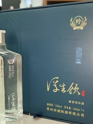 珍酒浮生饮#与自己和解 #饮酒欢歌