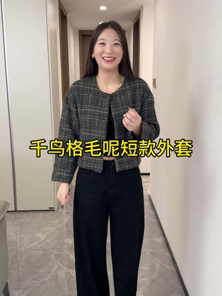 #毛呢外套 #秋季穿搭 #遮肉显瘦穿搭 #不挑年龄不挑身材 #谁穿谁好看