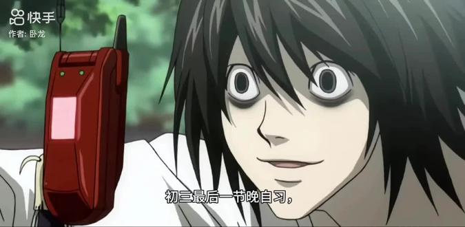 原作者在隔壁#死亡笔记#智斗#搬运