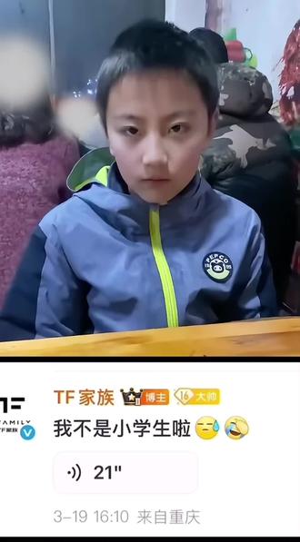 这个东小发雷霆一下 是想萌鼠谁😘🫶🥰😍#李煜东#tf四代李煜东 #东不落#四代神颜吉他手