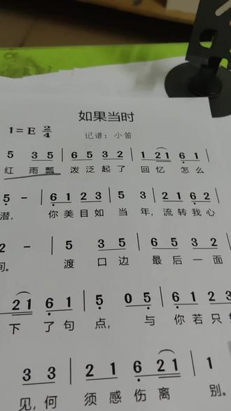 每天都有新问题,今天的问题是括号是什么意思#上热门话题🔥🔥🔥 #每天学点知识 #每天坚持学习一点点 #竹笛 #新手笛子