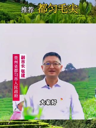 #正能量每日分享 #水产技术推广 #每日正能量分享 #特色农产品 #最美茶园