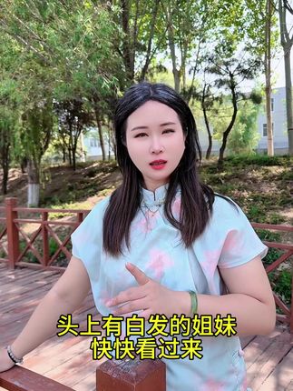 #增加发量 #假发#遮盖白发 #告别染发 这么真实自然的刘海,竟然是假发片?!