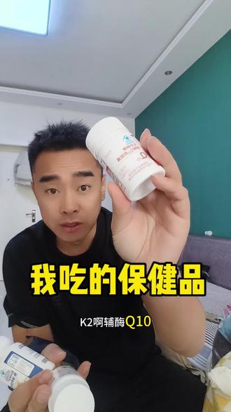 鱼油是个好东西#鱼油