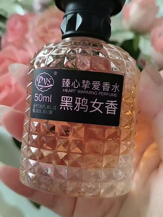 #香水 #香水控 #好物推荐分享