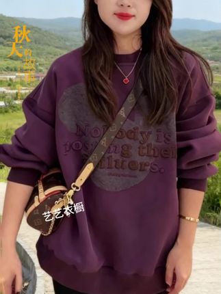 圆领卫衣女秋冬新款宽松大码胖mm加绒上衣休闲洋气减龄中长款外套#春秋穿搭 #时髦穿搭 #卫衣穿搭 #减龄显瘦穿搭 #早秋穿搭三分钟出门不是梦@DOU+上热门 🔥 @DOU+上热门 @抖音小助手 @DOU+小助手