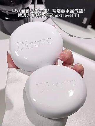 粉质细腻妈生好皮超持妆防水防汗简直就是焊在脸上的那种,下方链接购买视频同款