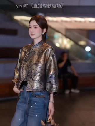 yiyiya.Guo艺艺吖【非遗典藏级·山河无恙】斜襟长袖外套090038SS52 一身国泰民安的样子#优雅气质 #国风服饰 #传统服饰 #高级感穿搭