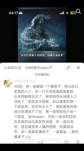 18年前的boss:快走吧 路上小心