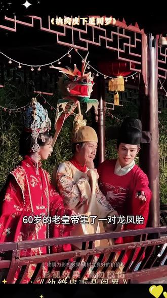 15 年纨绔伪装,苏羽还藏着多少未暴露的实力?ym #纨绔皮下是阎罗 #麦芽短剧 #因为一个片段看了整部剧 #百亿剧好看计划 #新剧来袭
皇帝为公主举办比武招亲,未想蛮夷借此机会也要来参加比武招亲,可公主乃皇帝独女,绝不可让蛮夷夺魁,皇帝来青楼缓解情绪,却看到堂堂镇北侯之子苏羽居然是皇城第一纨绔,于是让大炎第一高手前去试探所有青年才俊,择优参加,但皇帝不知,苏羽假装纨绔十五年,实则是苏羽的大娘杀害其母,苏羽年幼为了求存为母讨回公道,只能假装废物,当秦武测试之时苏羽,本以为只是走个过场,没想到苏羽实力非凡,一拳将秦武重伤,后参与选拔,一拳败尽蛮夷,而且苏羽,还有另一重身份……