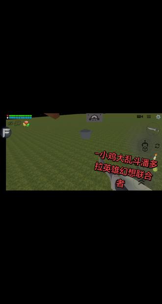 小跑酷后面有惊喜