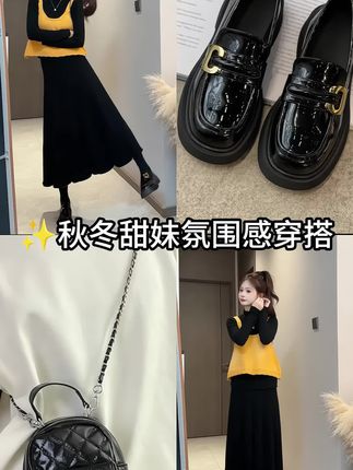 #高级感穿搭 #优雅气质 #小个子显高显瘦穿搭 #早秋穿搭 #气质女神穿搭