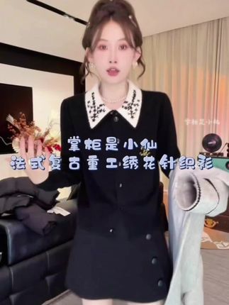 长相可以基础 但穿搭不能基础#秋日穿搭 #ootd穿搭 #一周穿搭不重样 #早秋穿搭公式来了 #梨形身材穿搭大赏