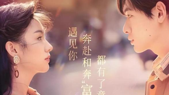 楼盘陷命案危机,夏晓兰将计就计照常开盘 #你好1983 #周也 #翟潇闻 #你好1983开播 #推荐好剧 #万粉扶持计划