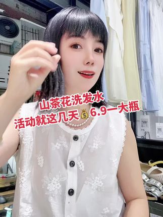 头发干枯毛躁的可以试试,真的特别好用