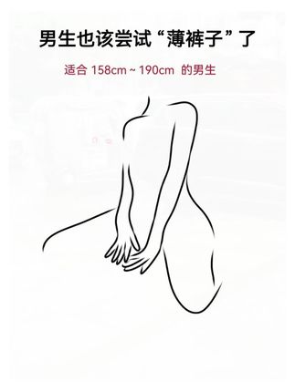 #男士休闲裤 #夏季新款 #显高显瘦显腿长 #潮男必备 #潮流穿搭