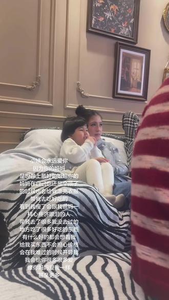 小姨会给你很多很多的爱❤️