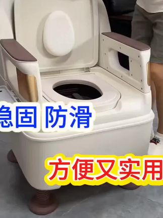 #居家好物 #好物推荐🔥 老人孕妇移动坐便椅,家用室内防臭坐便椅便盆#适老化产品 #生活好帮手