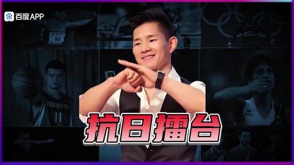 杨建平被永久禁赛的原因。