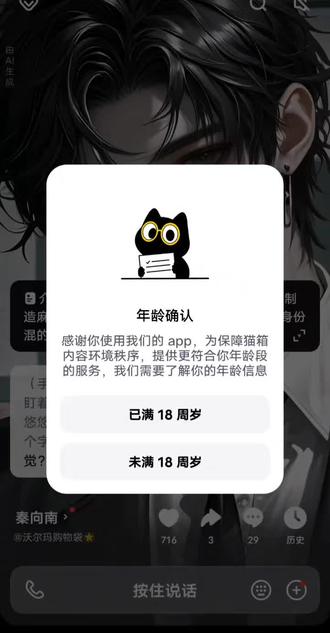 小小未成年,轻松拿下😂