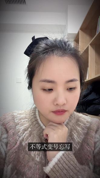 鲁教版五四制七年级下册数学的寒假预习攻略来啦!#七年级数学 #函数#内容太过真实