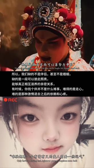 这个世界什么都不缺 因为很多东西是可以靠努力得到的 唯独拥有一个有情有义的爱人 是需要一些运气的.#看戏人终成戏中人 #enemy #煎饼果子 #夏天妹妹