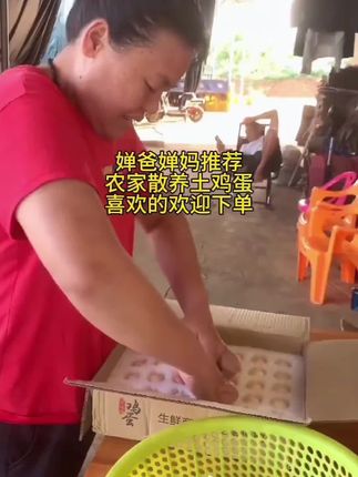 蝉妈实话实说 好物福利推荐果园散养五谷土鸡蛋 蛋香味浓郁 满满蛋白质 现捡现发#农村土鸡蛋 #散养土鸡蛋 #优质农产品 #鸡蛋 #土鸡蛋