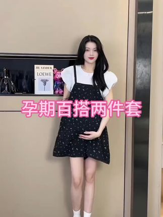#孕妇装 #显高显瘦穿搭 #强烈推荐 #女神穿搭 ,怀孕这样穿真好看