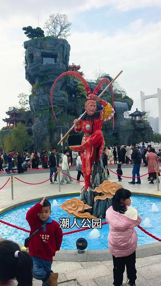 潮人公园花果山开了,来了才发现要排队,来都来了,也只能排了