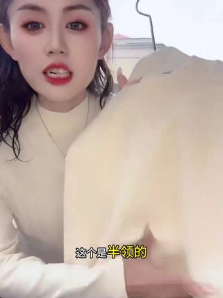 L女士秋冬磨毛徳绒打底衫 百搭亲肤舒适纯色简约#打底衫 #肤色打底衫 #秋冬打底衫推荐 #时尚百搭打底衫