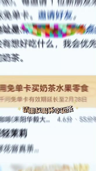 #千问 千问帮我点咖啡☕️