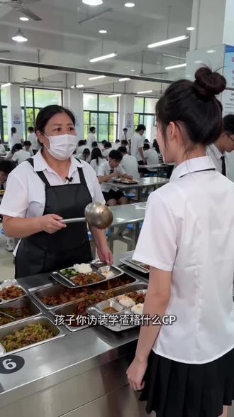 朝俞牛逼克拉斯! #原耽#伪装学渣#朝俞