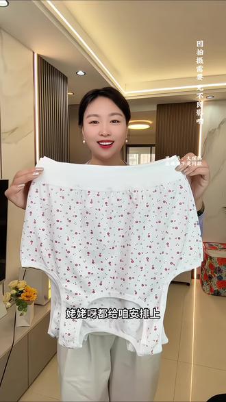 妈妈 婆婆奶奶内衣 纯棉吸汗透气#高性价比小背心 #家居服的实用性 #妈妈内衣中老年 #舒服透气又凉快 #夏季必备