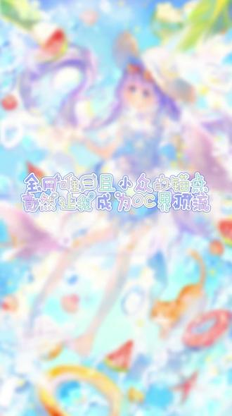 是什么样的稿件让我为画师打日榜 #OC #私人制定 #和平鸽简笔画 #和平鸽粟暮禾眠 #米画师约稿