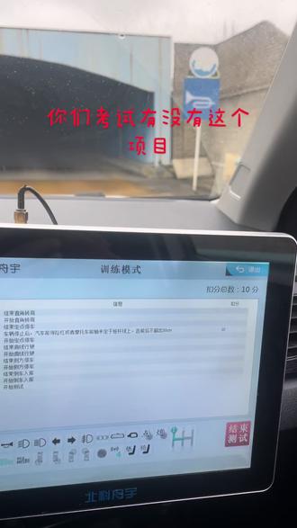 驾考贵州特色 #科二找点位技巧 #科二科三一把过