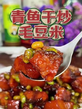 八鲜桥腌制青鱼干中段【不是很咸】1斤装/2斤装/3斤 装/5斤装