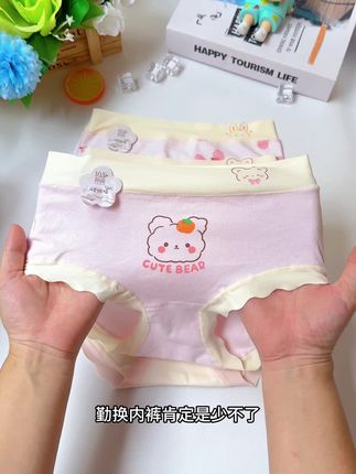 高品质女童A类纯棉小内裤来了,#面料柔软舒适 立体剪裁不夹屁屁不卡裆,双层底裆满满的透气网孔,女儿穿着太舒服啦!图案颜色都好好看,女儿很喜欢#贴身衣物 #超便宜超划算 #女孩短裤推荐 #儿童短裤