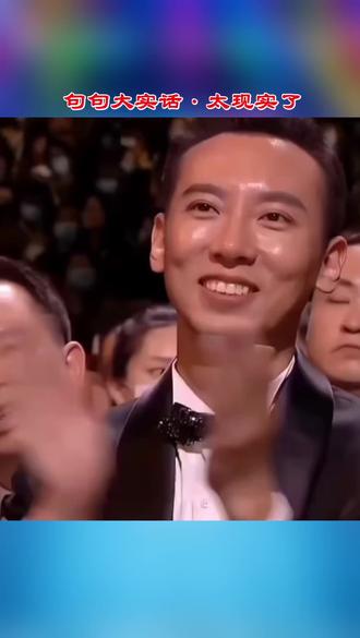 #改编大实话 #仅供娱乐@@抖加➕上热门🔥热点宝🔥Dou➕🔥 @DOU+上热门