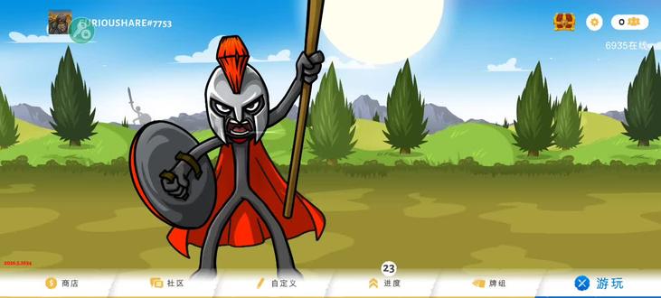 火柴人战争三代#火柴人战争三代