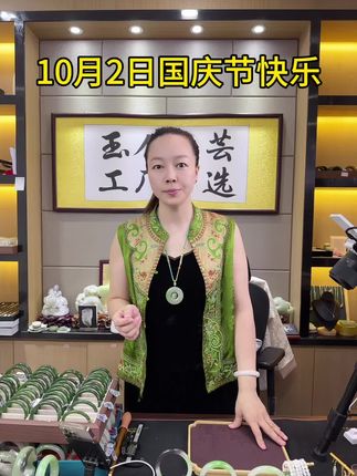 国庆节快乐 #源头实力厂家 #分享 #每日更新