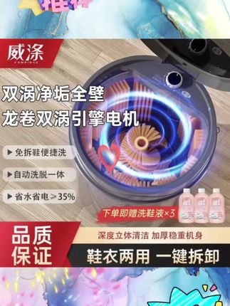 孩子多鞋子也多,自从买了这个洗鞋机,再也不用费劲刷鞋了