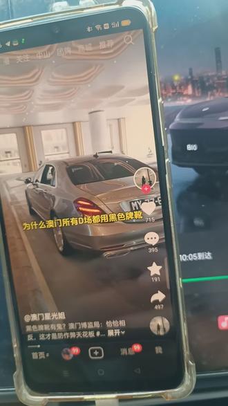 我一个小学生都能看出猫腻,还澳门官方呢,你们澳门官方也是组织组织!!!