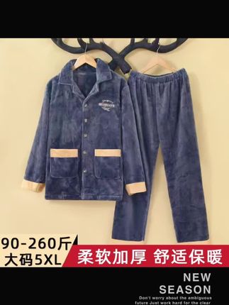 男士睡衣秋冬季新款加绒加厚法兰绒加肥大码保暖珊瑚绒家居服套装#男士睡衣家居服 #新款睡衣分享 #加绒加厚保暖 #保暖三农家居服套装