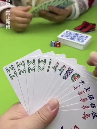 #打麻将 #祝大家天天有个好心情 #懒人必备 #日常分享 #日常生活