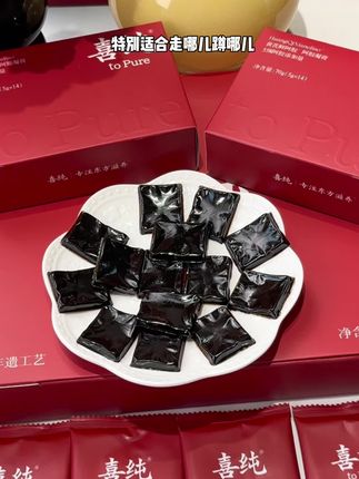 爱人如养花,好好养自己!爱自己真的很简单,鲜阿胶每天一片好坚持!#女生必备 #阿胶 #喜纯 #黄芪鲜阿胶 #精致女人必备