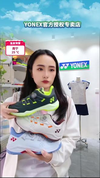 赛场启动王!YONEX 88D 三代宽楦版太香了 宽脚党打球终于不用忍挤脚了!尤尼克斯 88D 三代宽楦版直接戳中需求!#好物推荐 #好鞋推荐 #透气舒适 #男女同款 #羽毛球鞋