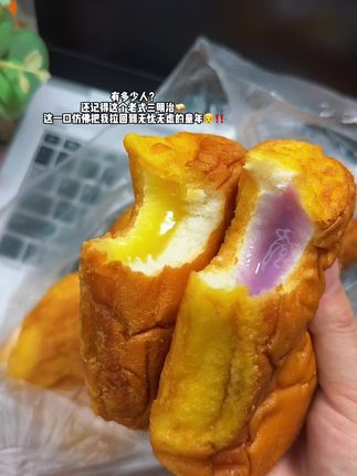 有多少人吃过这个#怀旧版 #老式三明治面包 面包体湿湿软软.里面满满的果酱夹心#真的好好吃呀 #三明治 #超便宜超划算