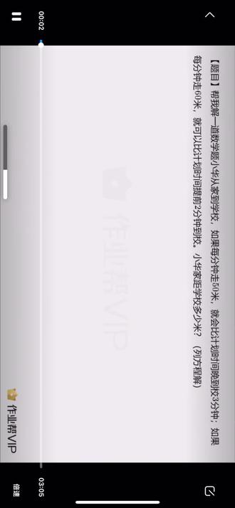 五年级下册数学北师大版