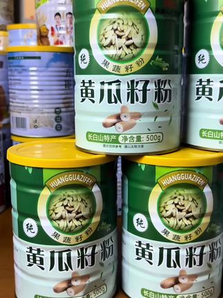 #强烈推荐 #看过来 #日常分享 #快来看看 #根本停不下来